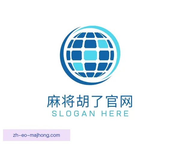 认识麻将胡了官网